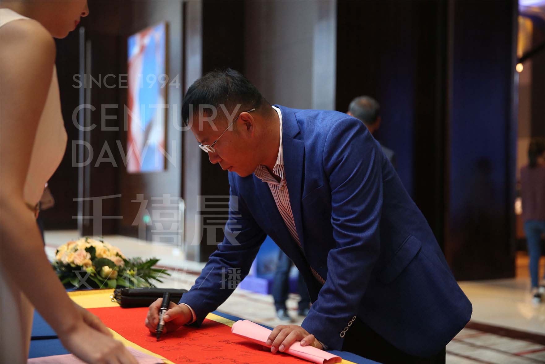 安徽舒城产业新城投资环境说明会