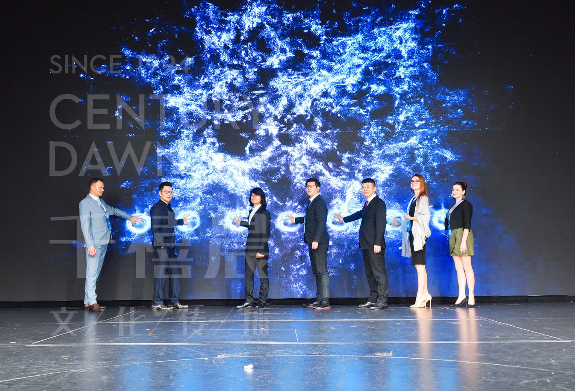 WCI国际经济论坛