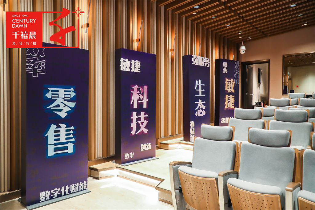 深圳农村商业银行金牌明星系列活动