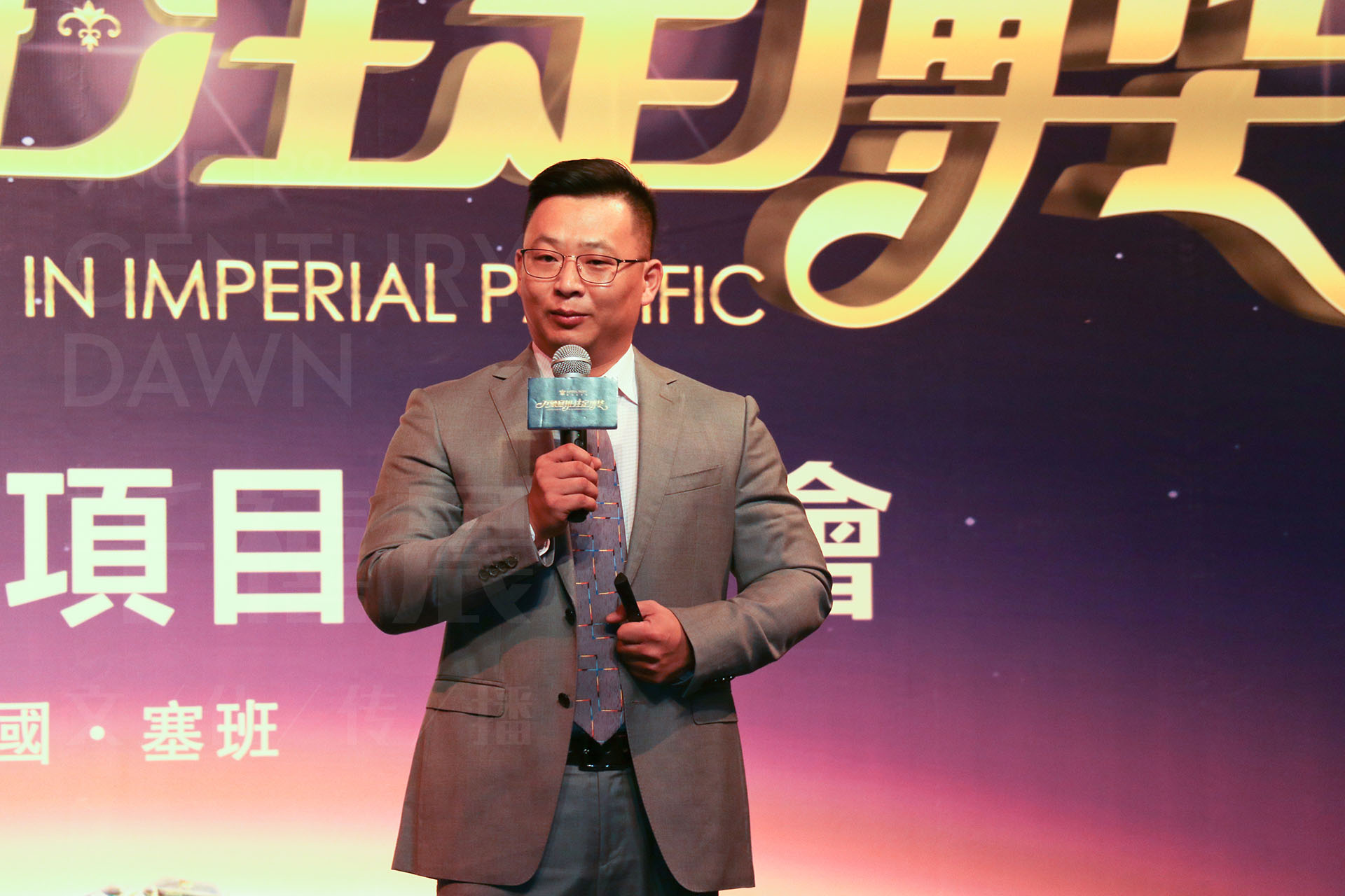 博华太平洋塞班项目说明会